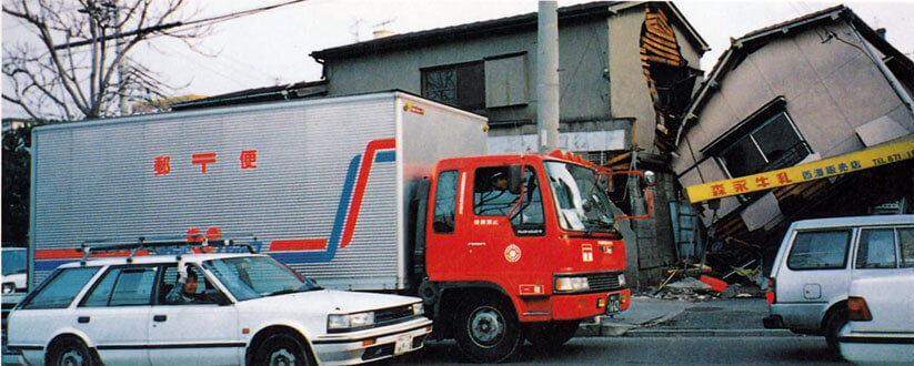 傾いた建物と交通渋滞（平成7年1月31日・神戸市灘区）