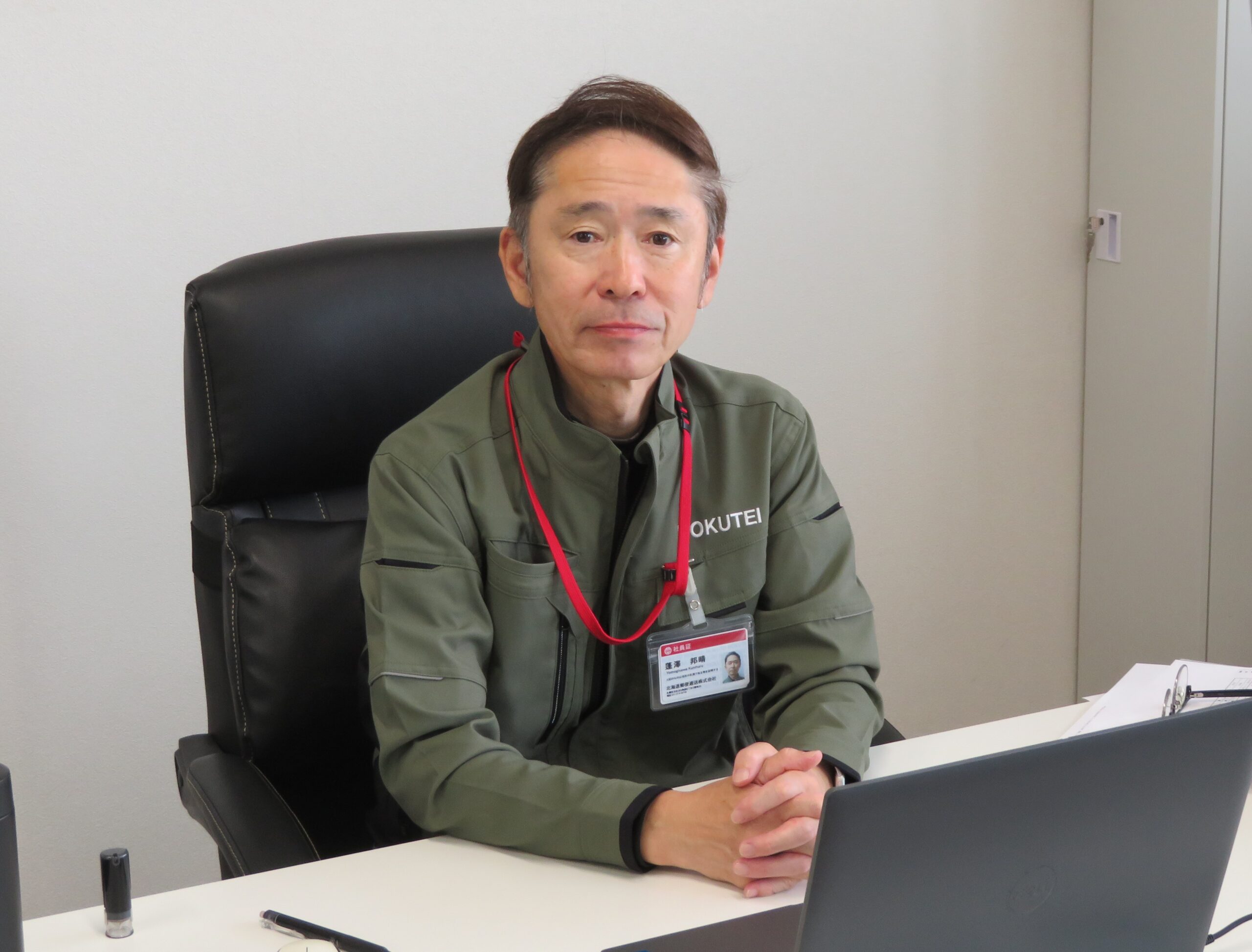 旭川営業所所長画像